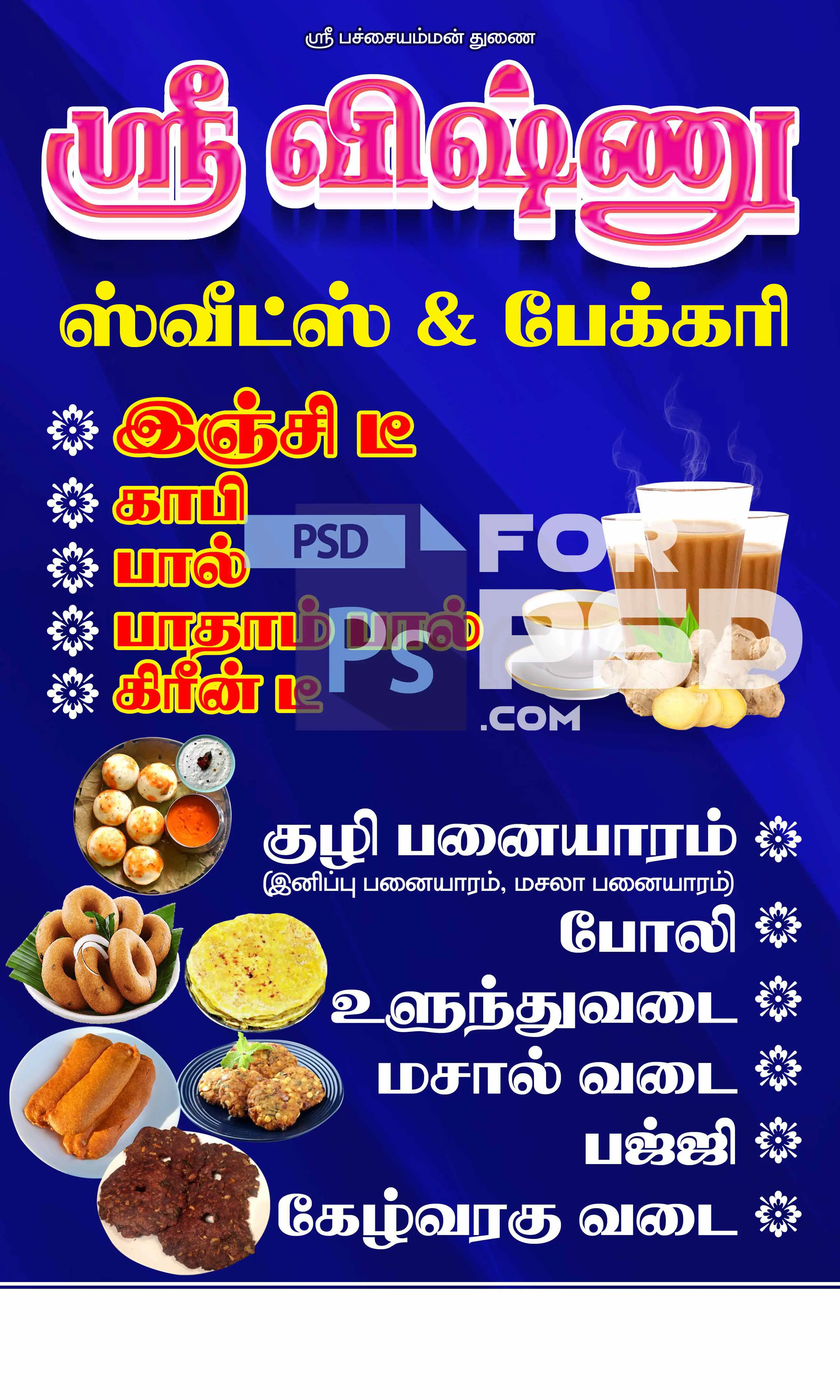 Image Preview